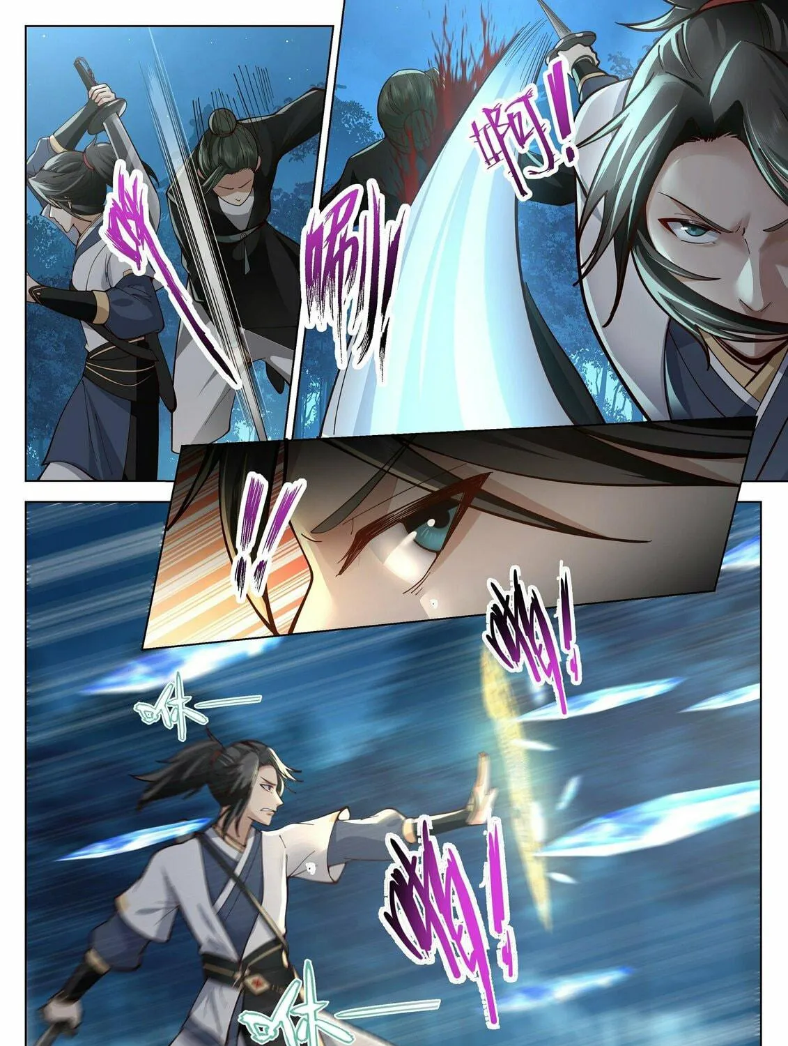 Read Ren Dao Da Sheng chapter 44 image 4 on Lezhin