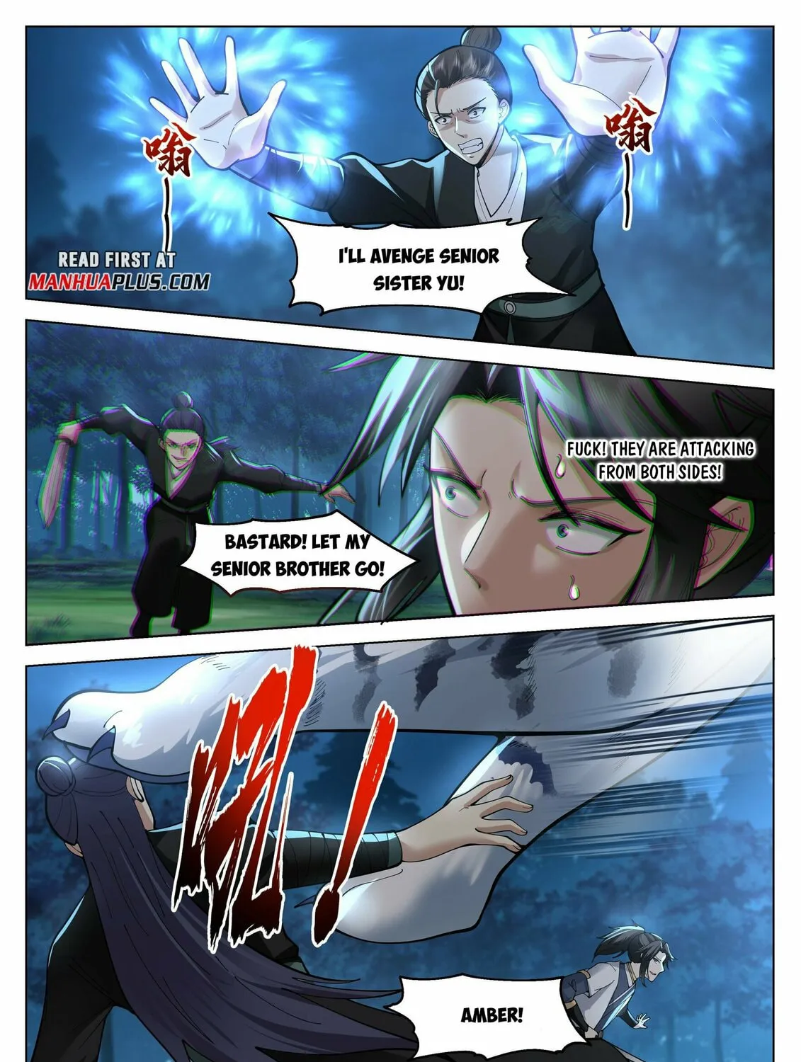 Read Ren Dao Da Sheng chapter 44 image 6 on Lezhin