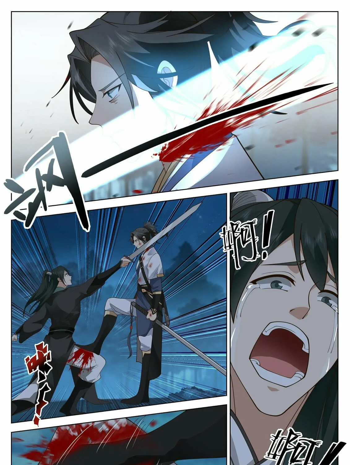 Read Ren Dao Da Sheng chapter 45 image 12 on Lezhin
