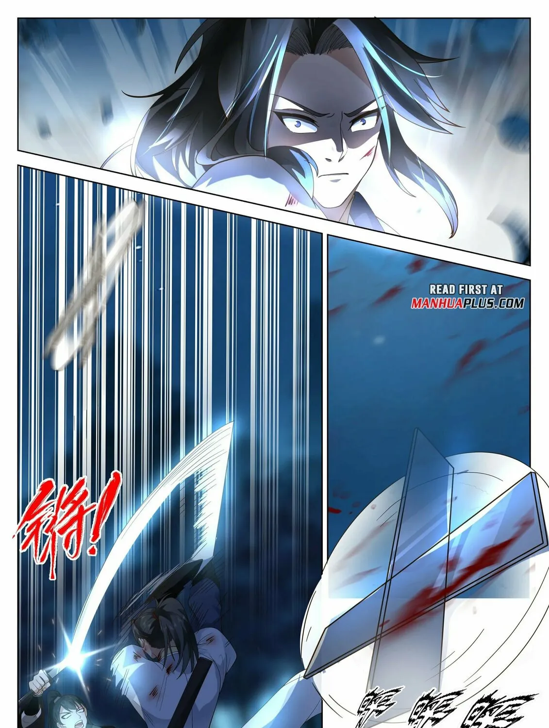Read Ren Dao Da Sheng chapter 45 image 14 on Lezhin
