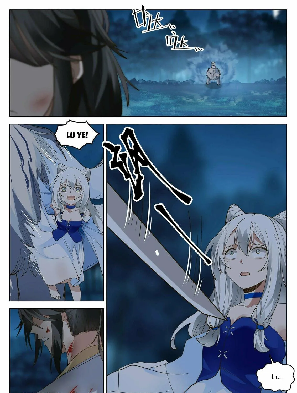 Read Ren Dao Da Sheng chapter 45 image 18 on Lezhin