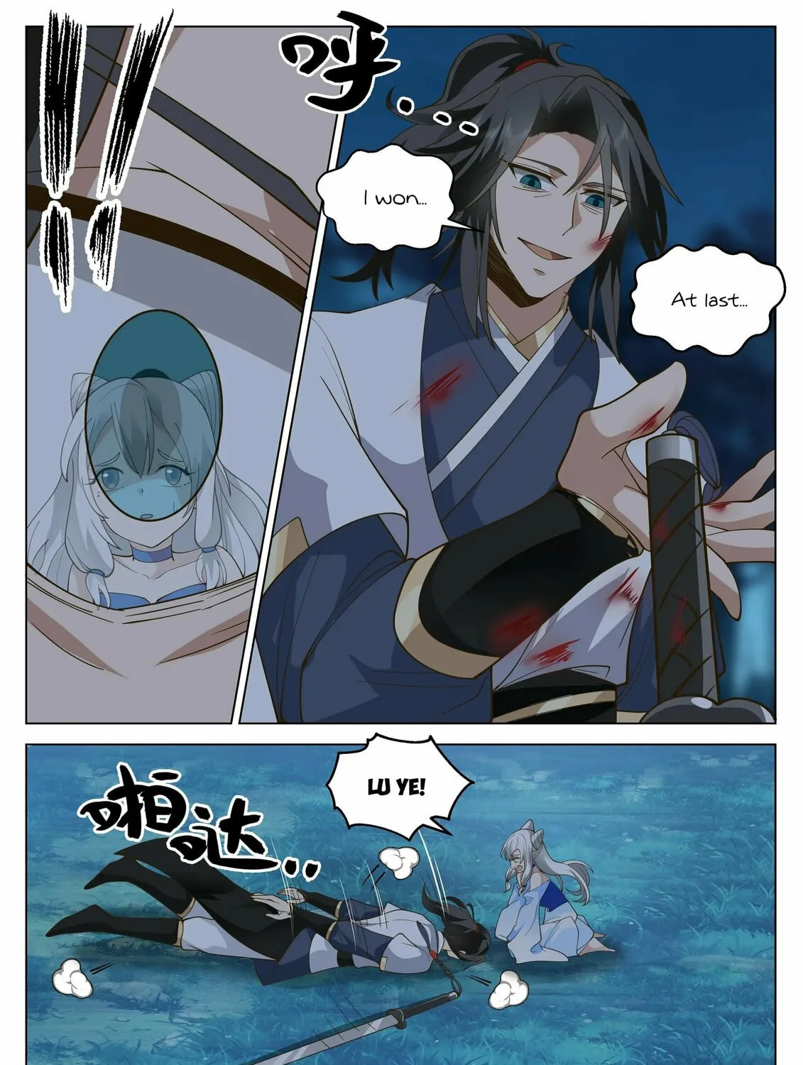 Read Ren Dao Da Sheng chapter 45 image 20 on Lezhin