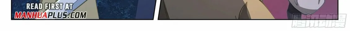 Read Ren Dao Da Sheng chapter 45 image 27 on Lezhin