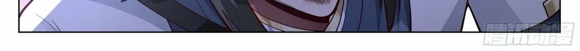 Read Ren Dao Da Sheng chapter 48 image 25 on Lezhin