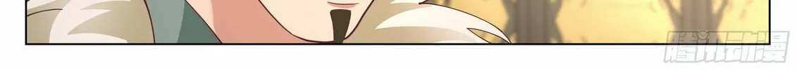 Read Ren Dao Da Sheng chapter 49 image 25 on Lezhin