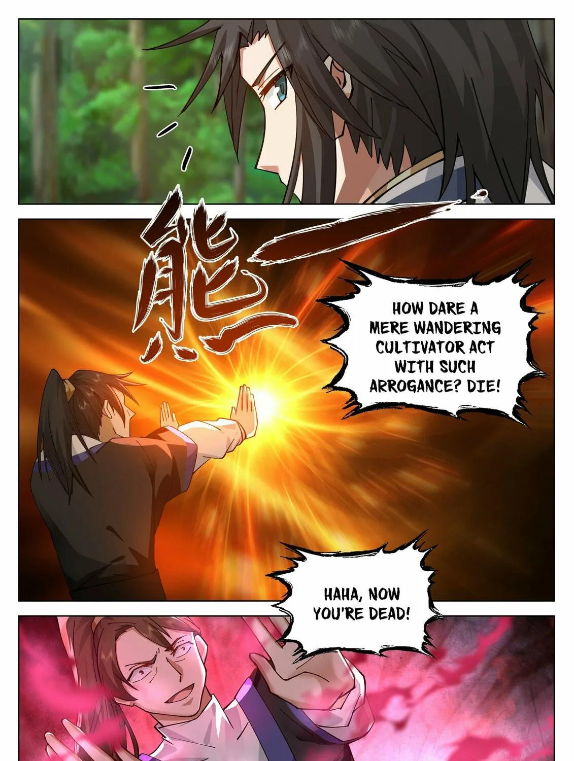 Read Ren Dao Da Sheng chapter 49 image 8 on Lezhin