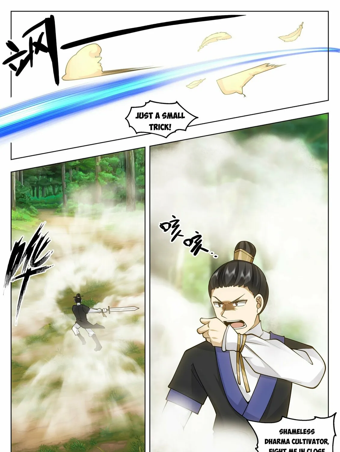 Read Ren Dao Da Sheng chapter 50 image 12 on Lezhin