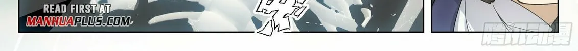 Read Ren Dao Da Sheng chapter 50 image 15 on Lezhin