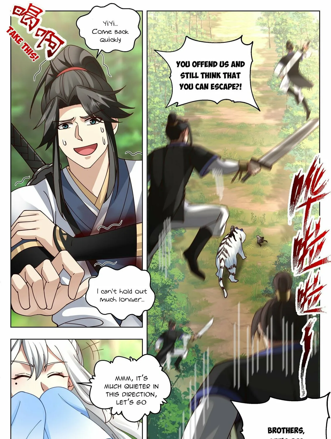 Read Ren Dao Da Sheng chapter 50 image 20 on Lezhin