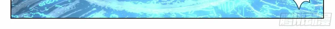 Read Ren Dao Da Sheng chapter 50 image 25 on Lezhin