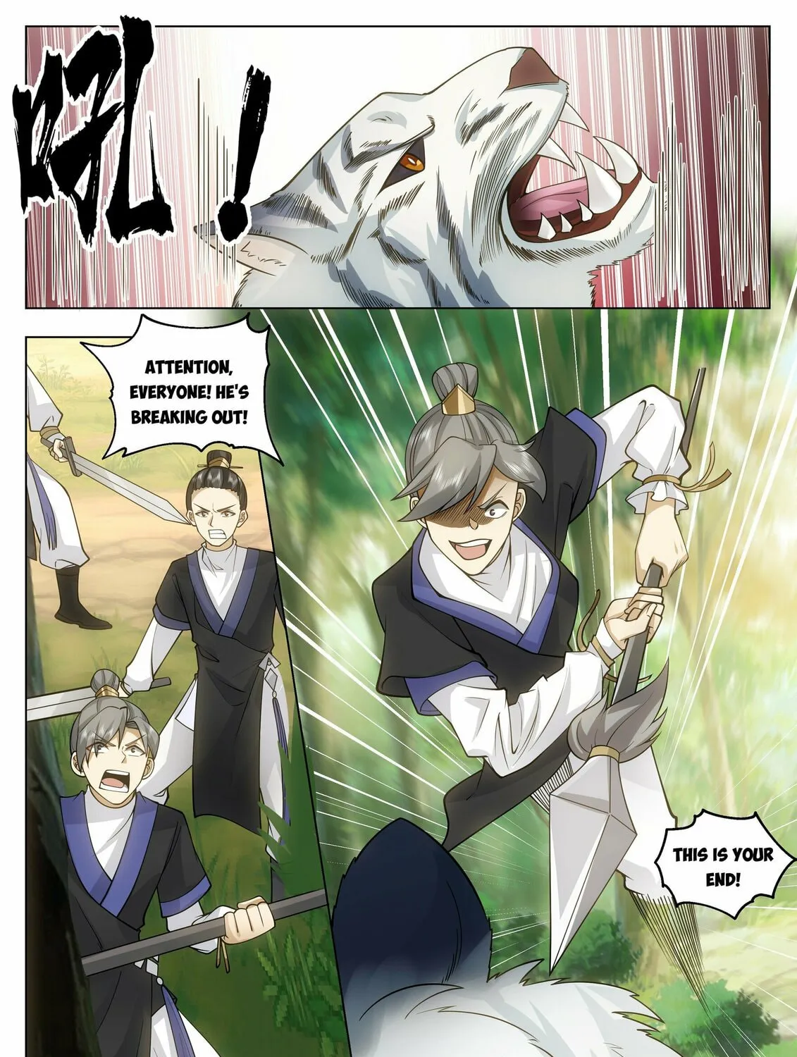 Read Ren Dao Da Sheng chapter 50 image 6 on Lezhin
