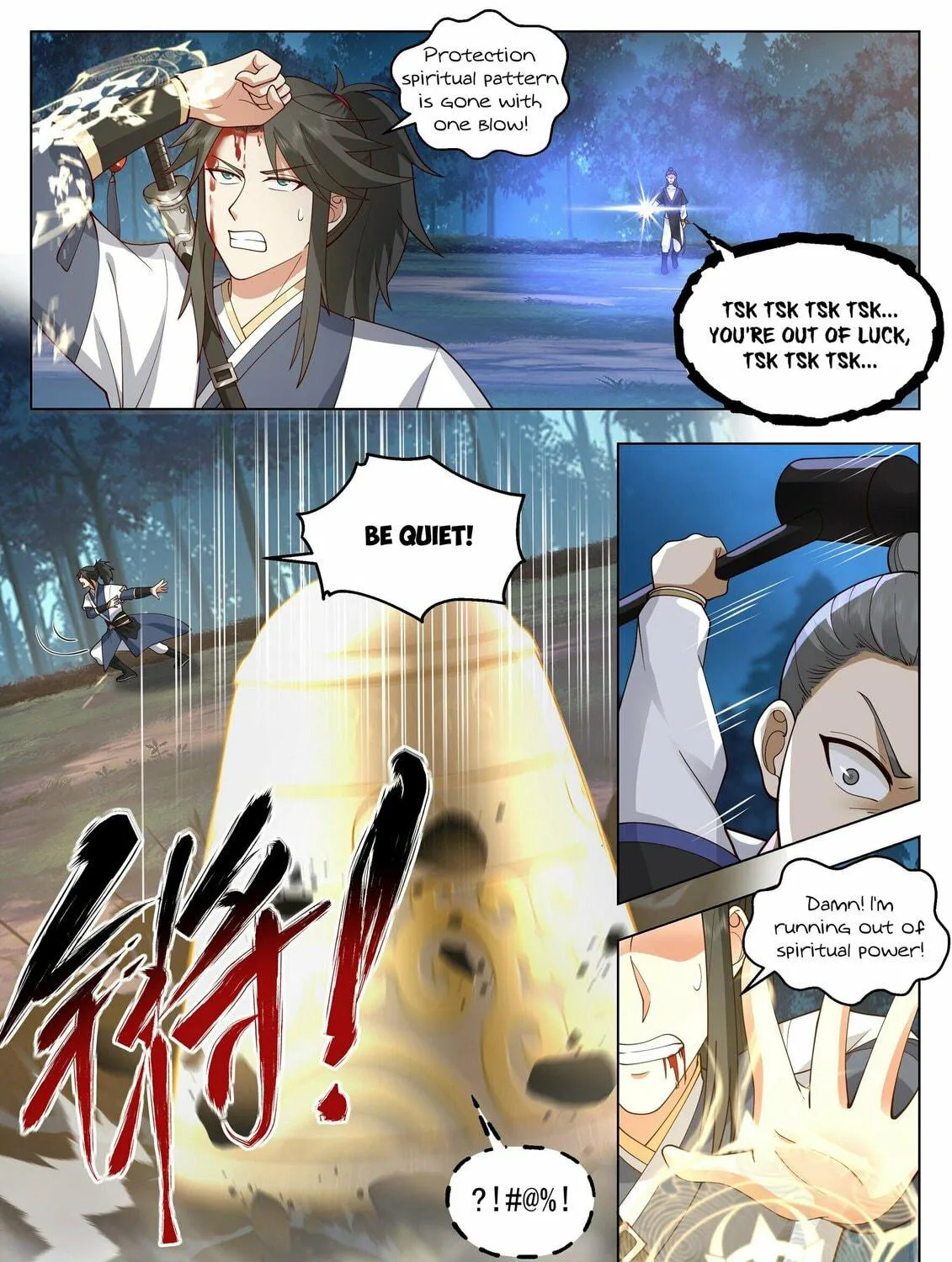 Read Ren Dao Da Sheng chapter 51 image 10 on Lezhin