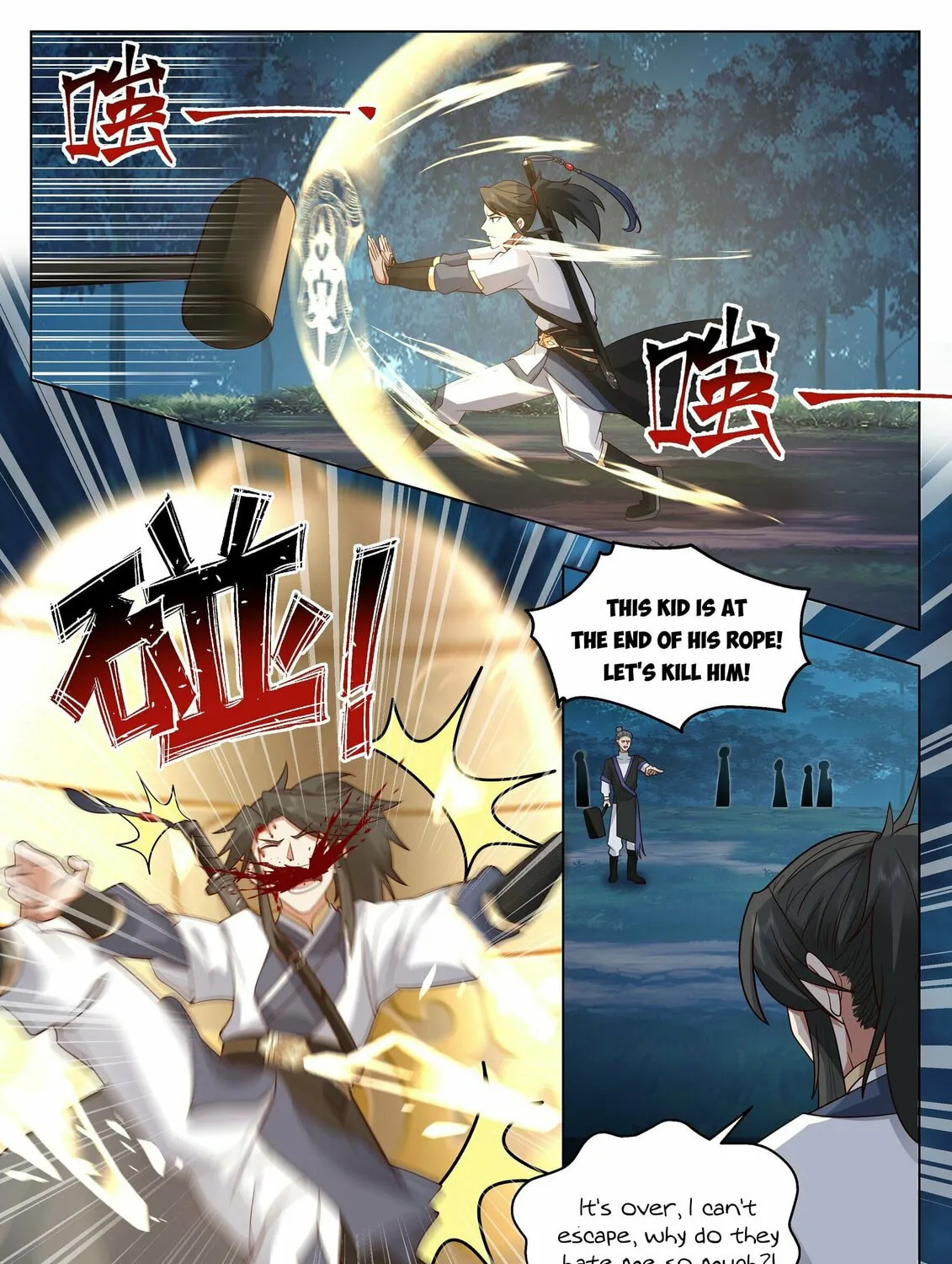 Read Ren Dao Da Sheng chapter 51 image 12 on Lezhin