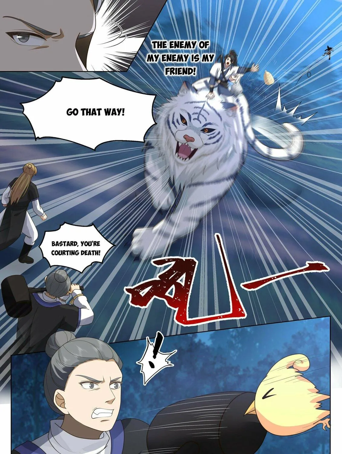 Read Ren Dao Da Sheng chapter 51 image 16 on Lezhin