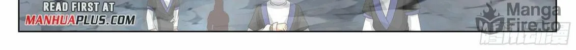 Read Ren Dao Da Sheng chapter 51 image 19 on Lezhin
