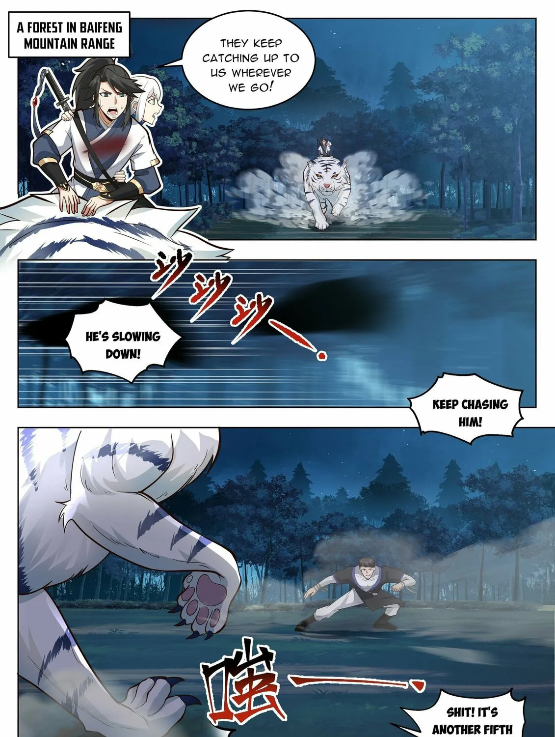 Read Ren Dao Da Sheng chapter 51 image 2 on Lezhin