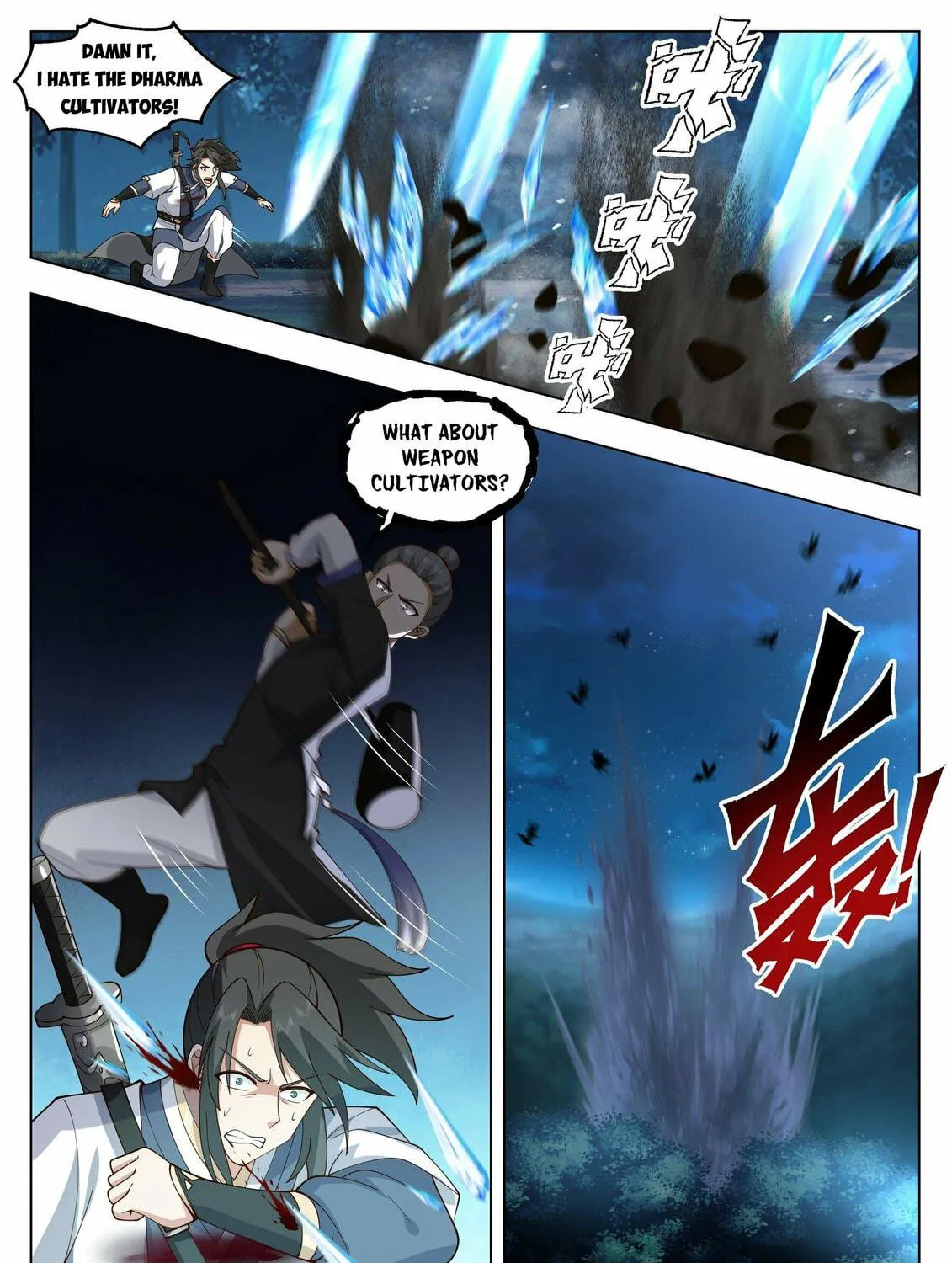 Read Ren Dao Da Sheng chapter 51 image 8 on Lezhin