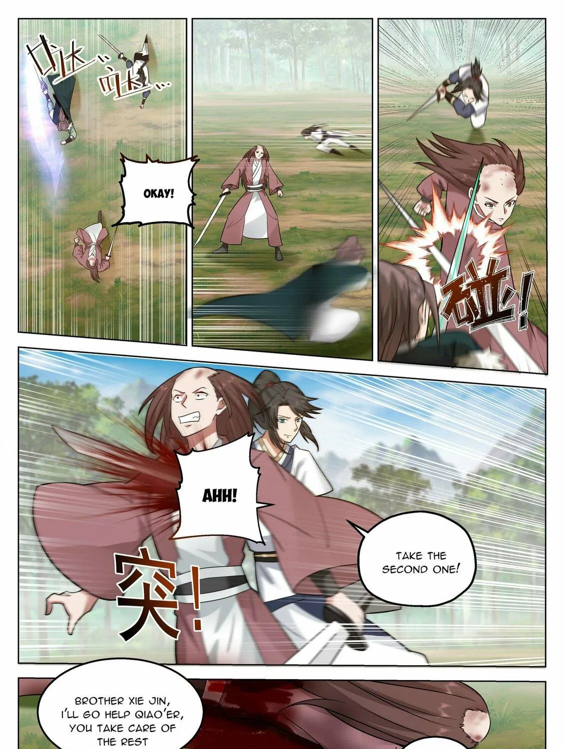 Read Ren Dao Da Sheng chapter 54 image 11 on Lezhin