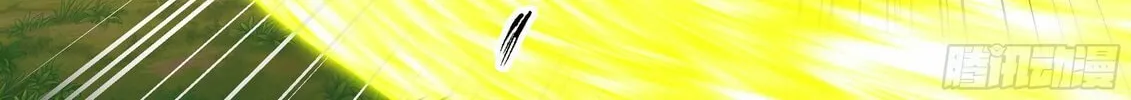 Read Ren Dao Da Sheng chapter 54 image 16 on Lezhin