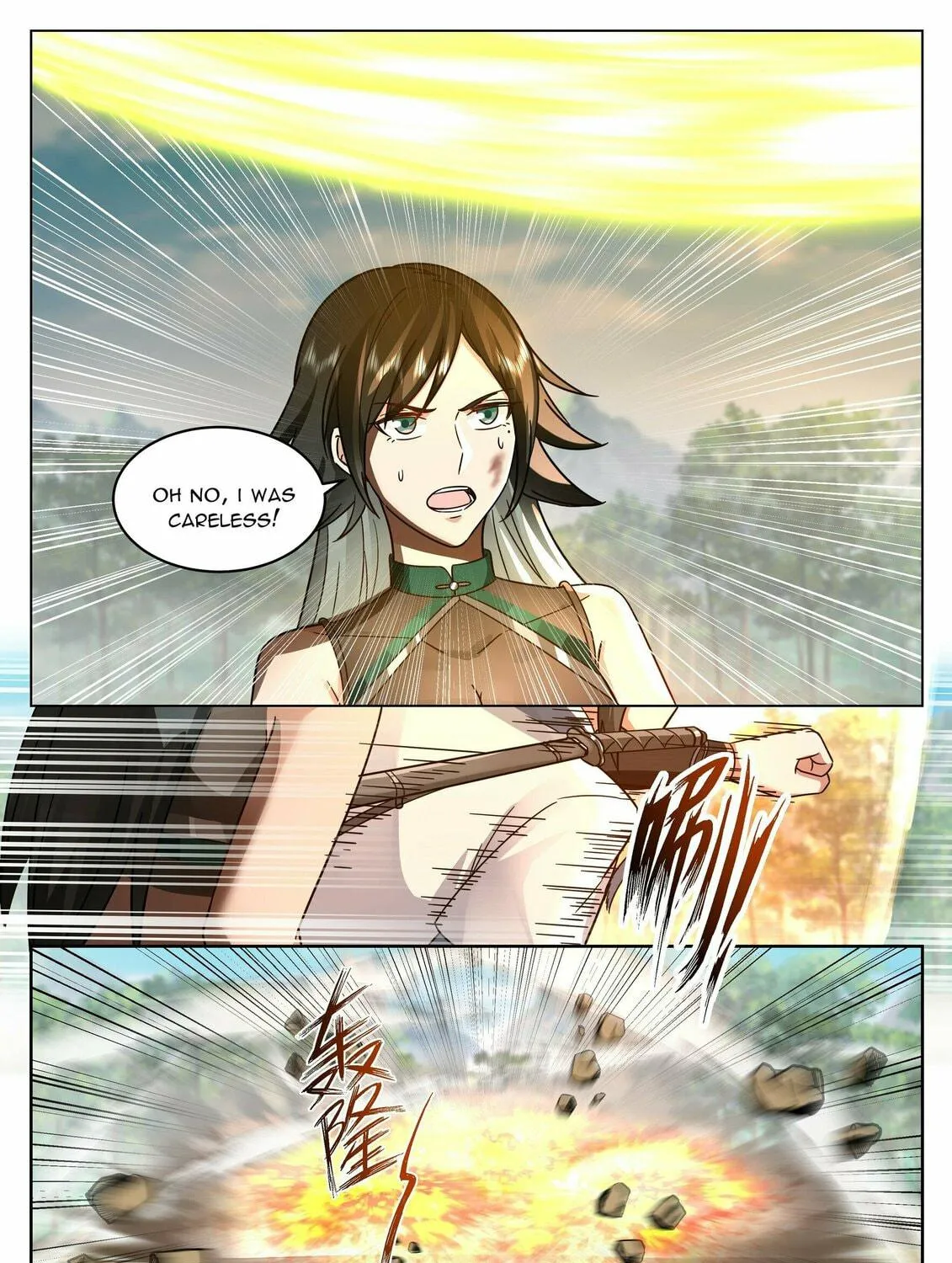 Read Ren Dao Da Sheng chapter 54 image 17 on Lezhin