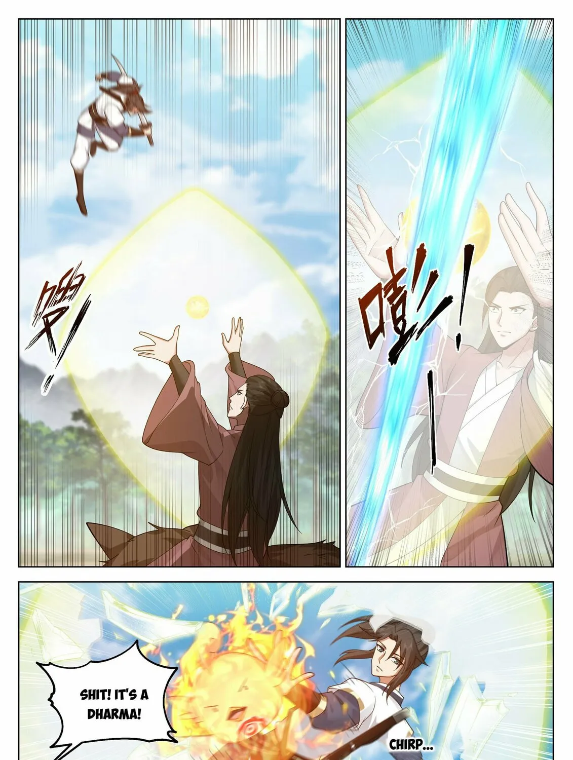 Read Ren Dao Da Sheng chapter 54 image 3 on Lezhin
