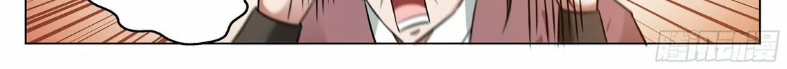 Read Ren Dao Da Sheng chapter 54 image 8 on Lezhin