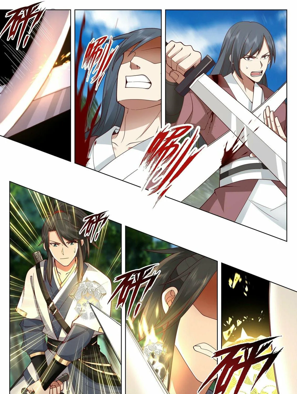 Read Ren Dao Da Sheng chapter 55 image 11 on Lezhin