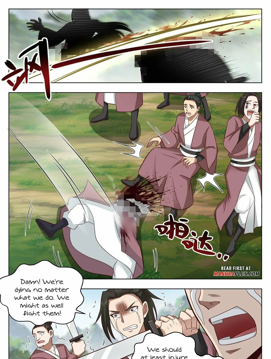 Read Ren Dao Da Sheng chapter 55 image 17 on Lezhin