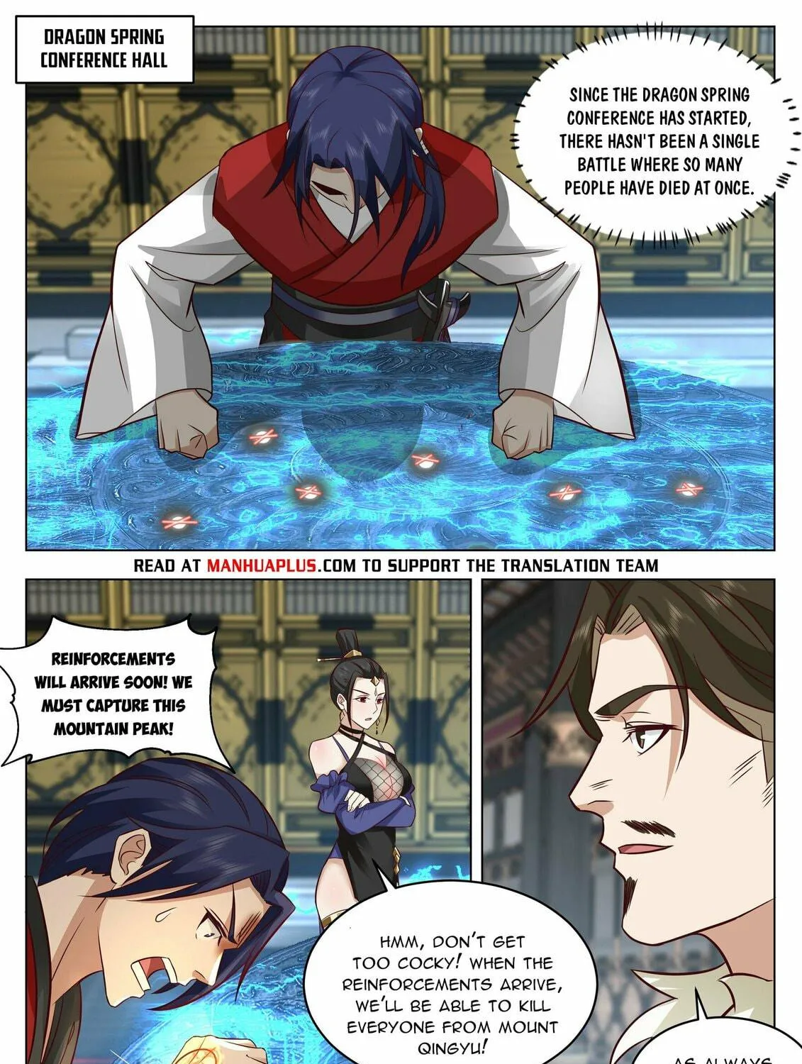 Read Ren Dao Da Sheng chapter 55 image 19 on Lezhin