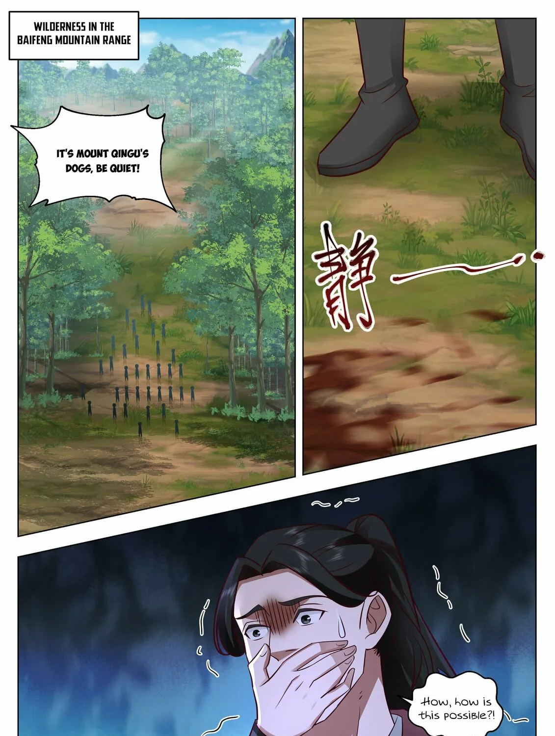 Read Ren Dao Da Sheng chapter 55 image 21 on Lezhin