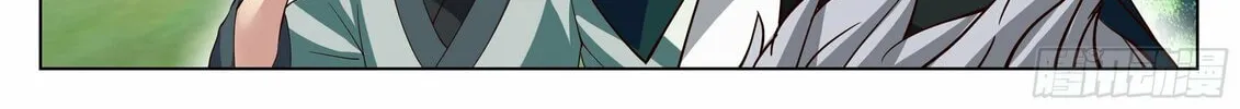 Read Ren Dao Da Sheng chapter 55 image 4 on Lezhin