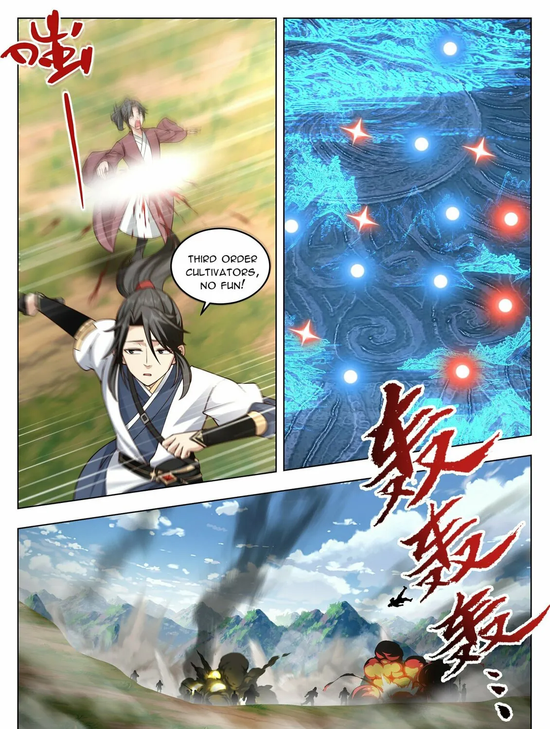 Read Ren Dao Da Sheng chapter 55 image 7 on Lezhin