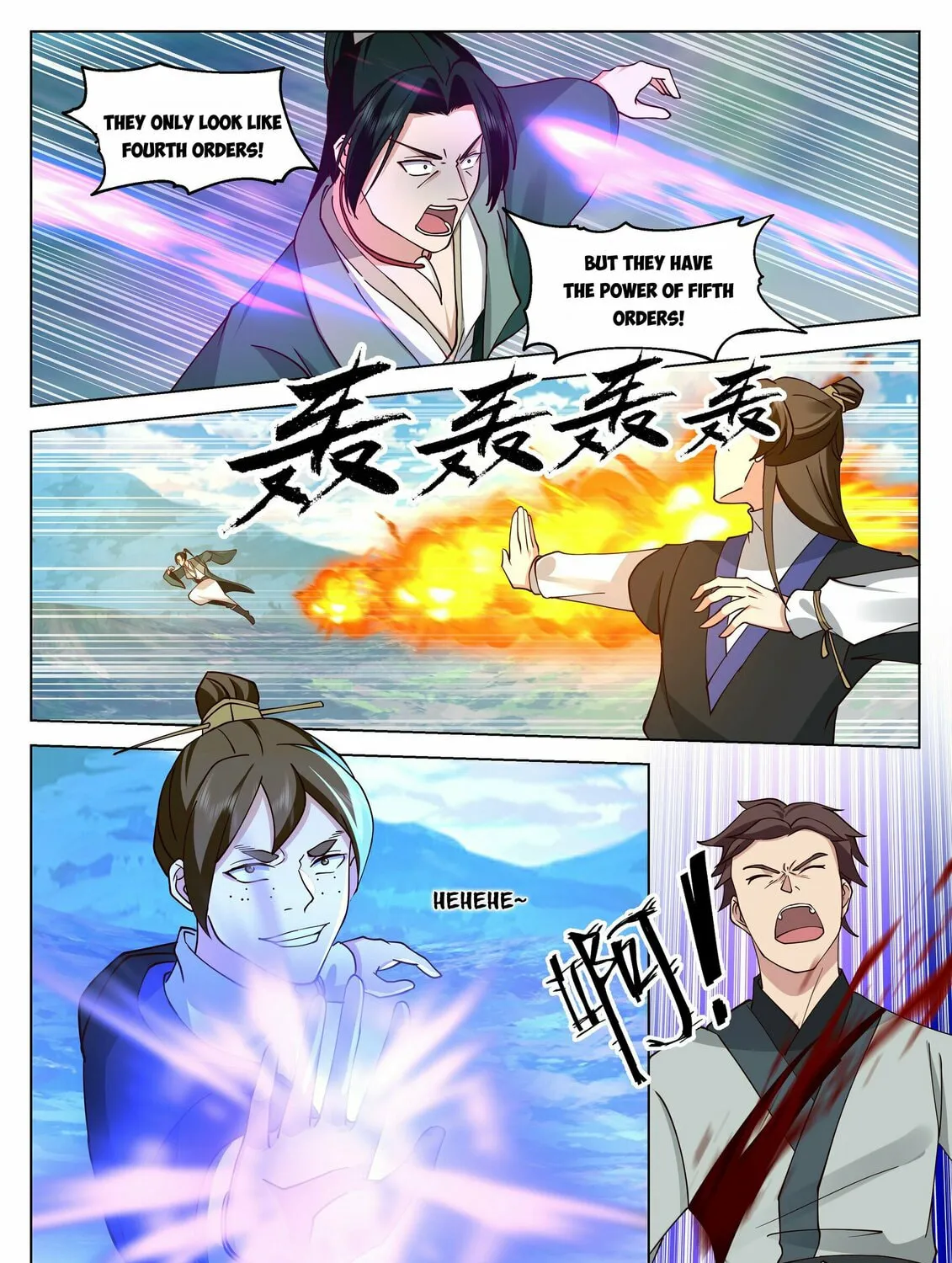 Read Ren Dao Da Sheng chapter 57 image 15 on Lezhin