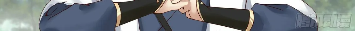 Read Ren Dao Da Sheng chapter 57 image 4 on Lezhin