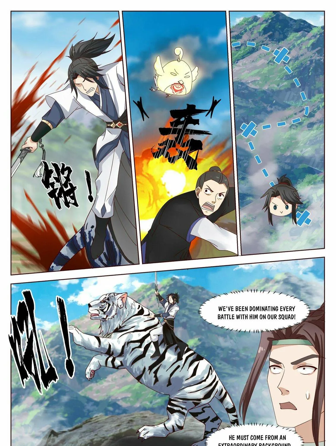 Read Ren Dao Da Sheng chapter 57 image 5 on Lezhin
