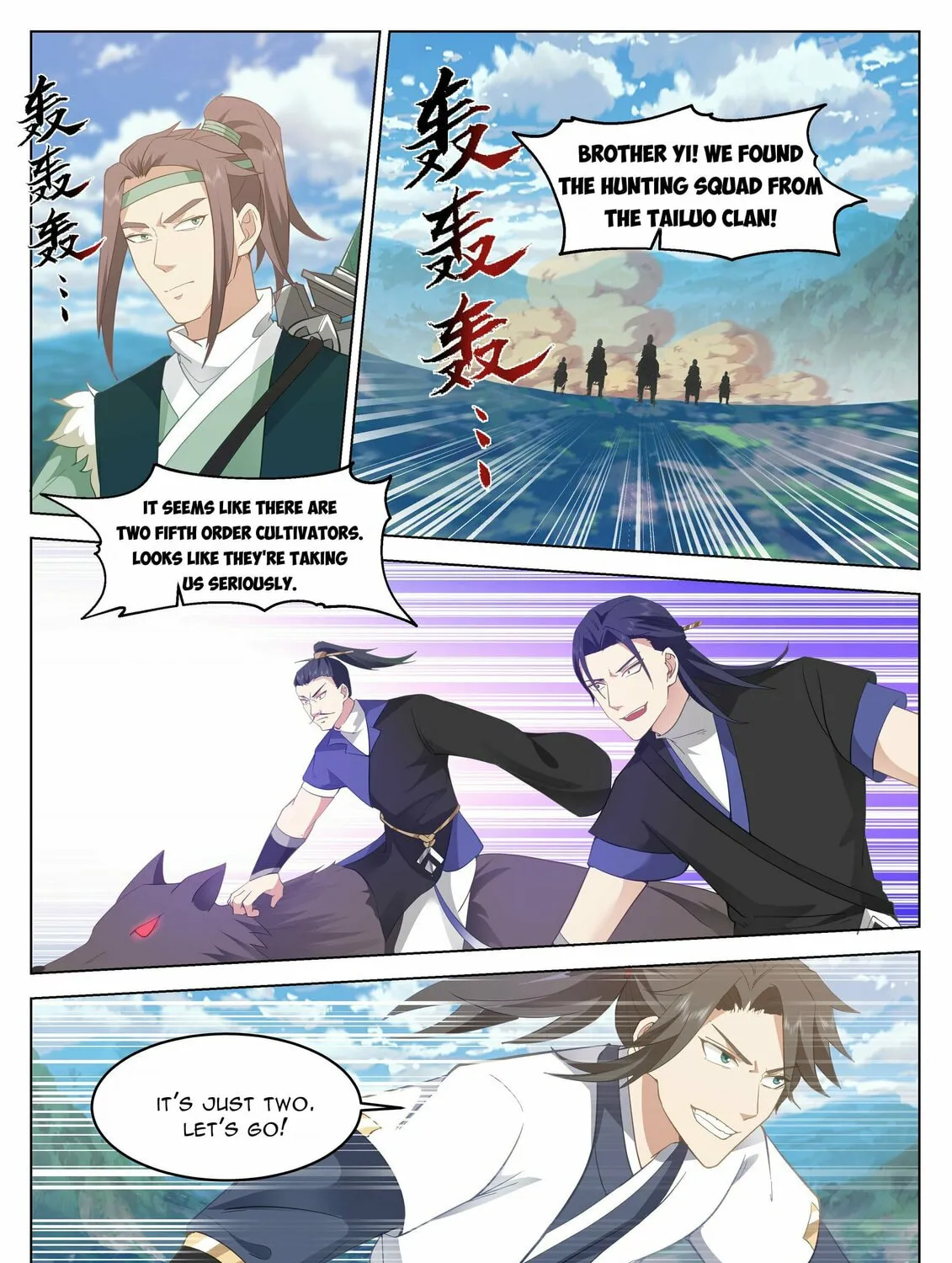 Read Ren Dao Da Sheng chapter 57 image 7 on Lezhin
