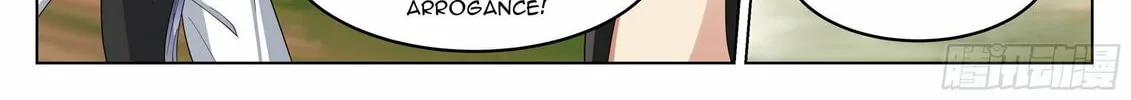 Read Ren Dao Da Sheng chapter 58 image 16 on Lezhin