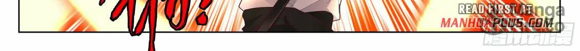 Read Ren Dao Da Sheng chapter 58 image 18 on Lezhin