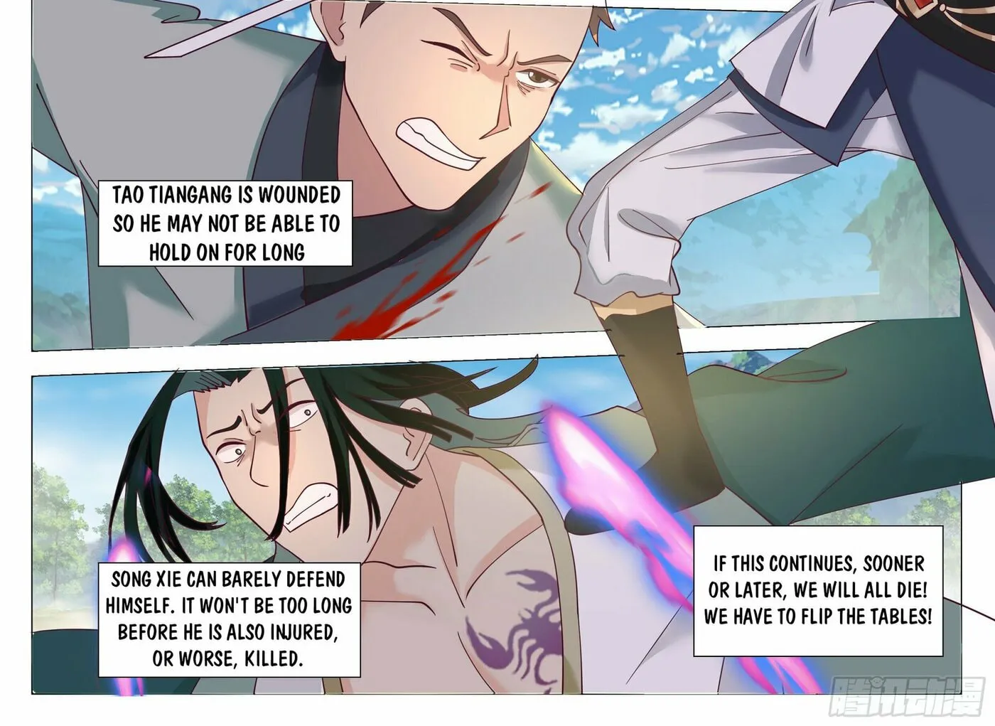 Read Ren Dao Da Sheng chapter 58 image 2 on Lezhin