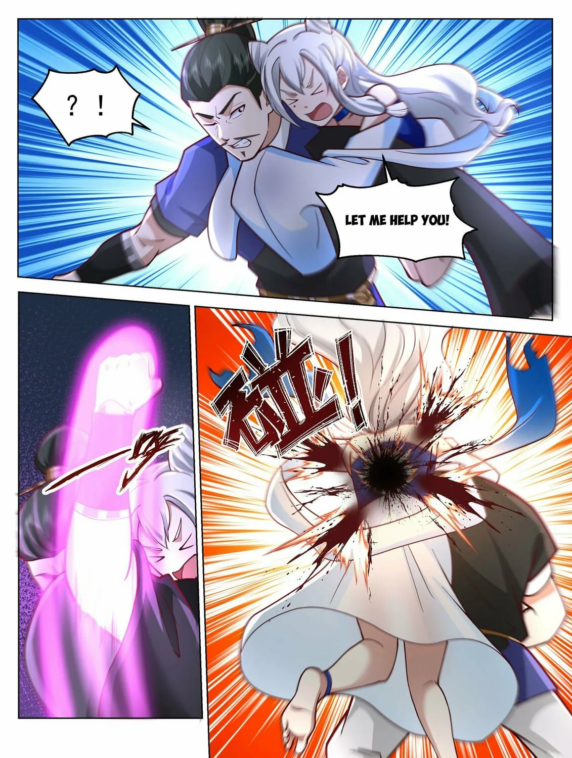 Read Ren Dao Da Sheng chapter 58 image 21 on Lezhin