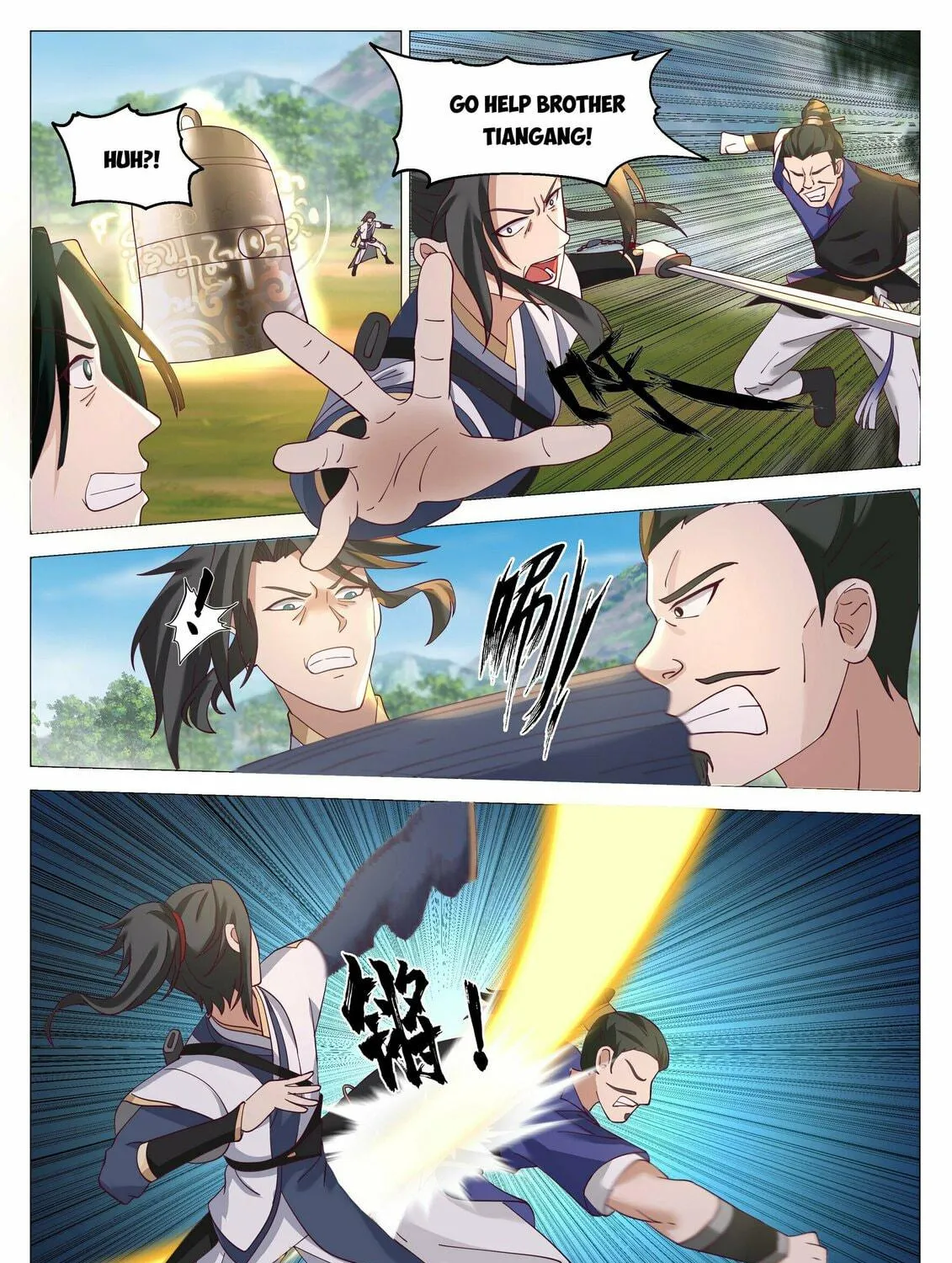 Read Ren Dao Da Sheng chapter 58 image 5 on Lezhin