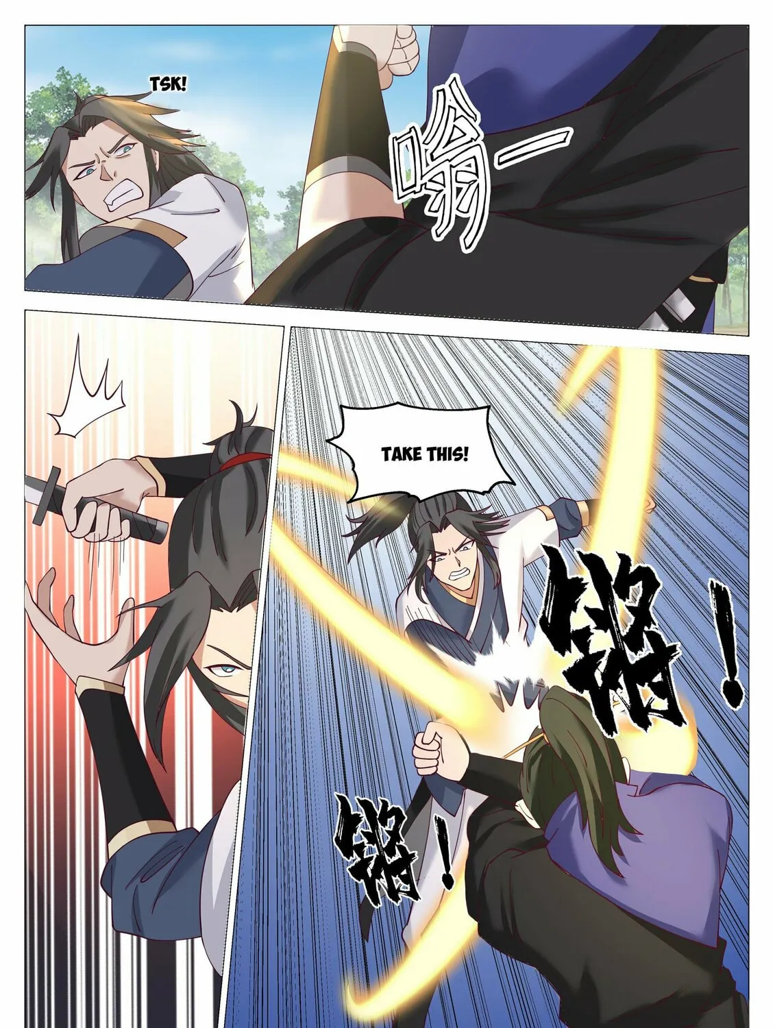 Read Ren Dao Da Sheng chapter 58 image 7 on Lezhin
