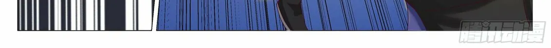 Read Ren Dao Da Sheng chapter 58 image 8 on Lezhin