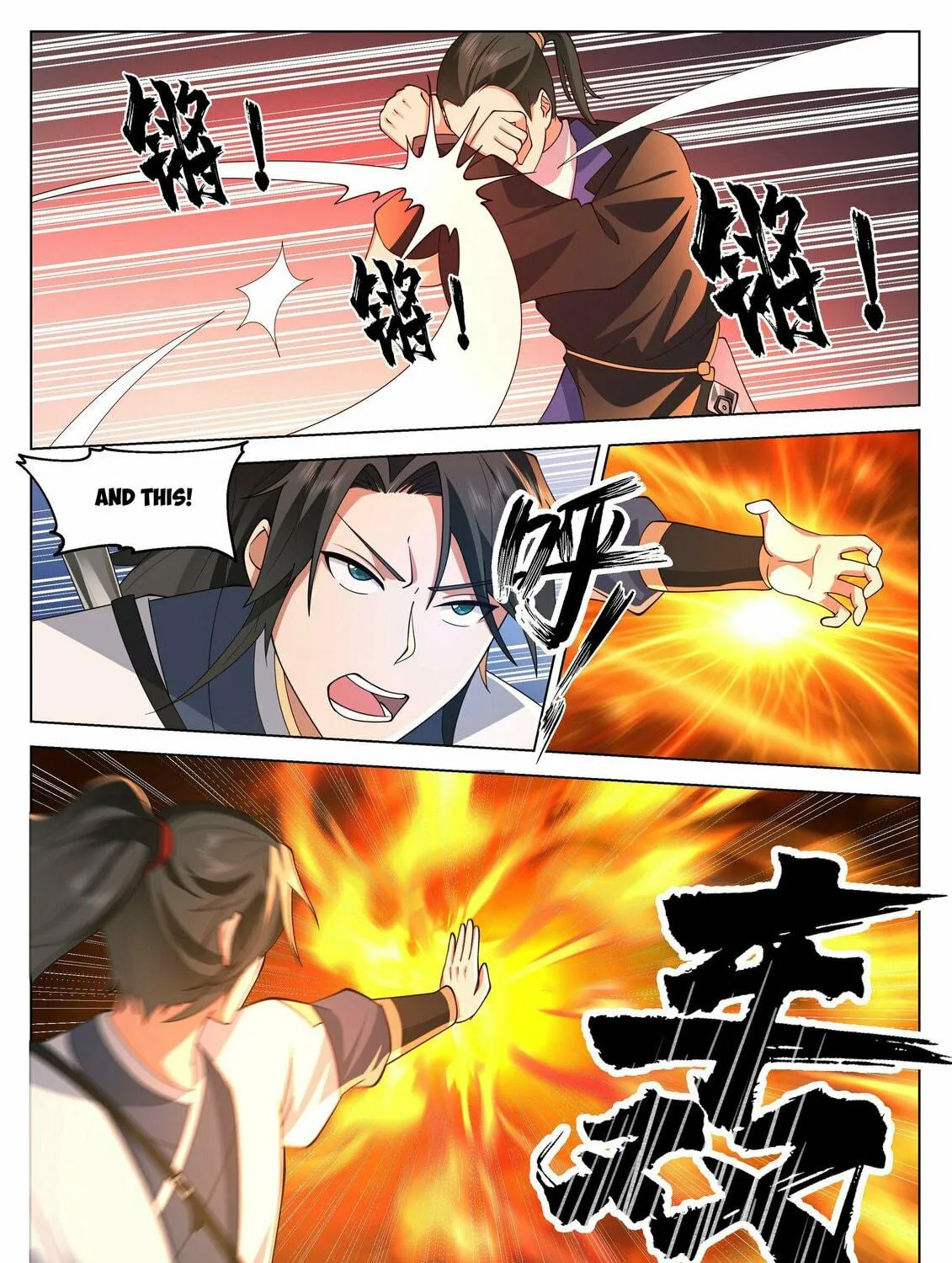 Read Ren Dao Da Sheng chapter 58 image 9 on Lezhin