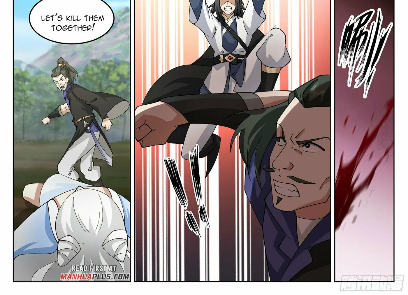 Read Ren Dao Da Sheng chapter 59 image 2 on Lezhin