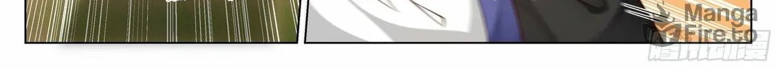 Read Ren Dao Da Sheng chapter 59 image 20 on Lezhin