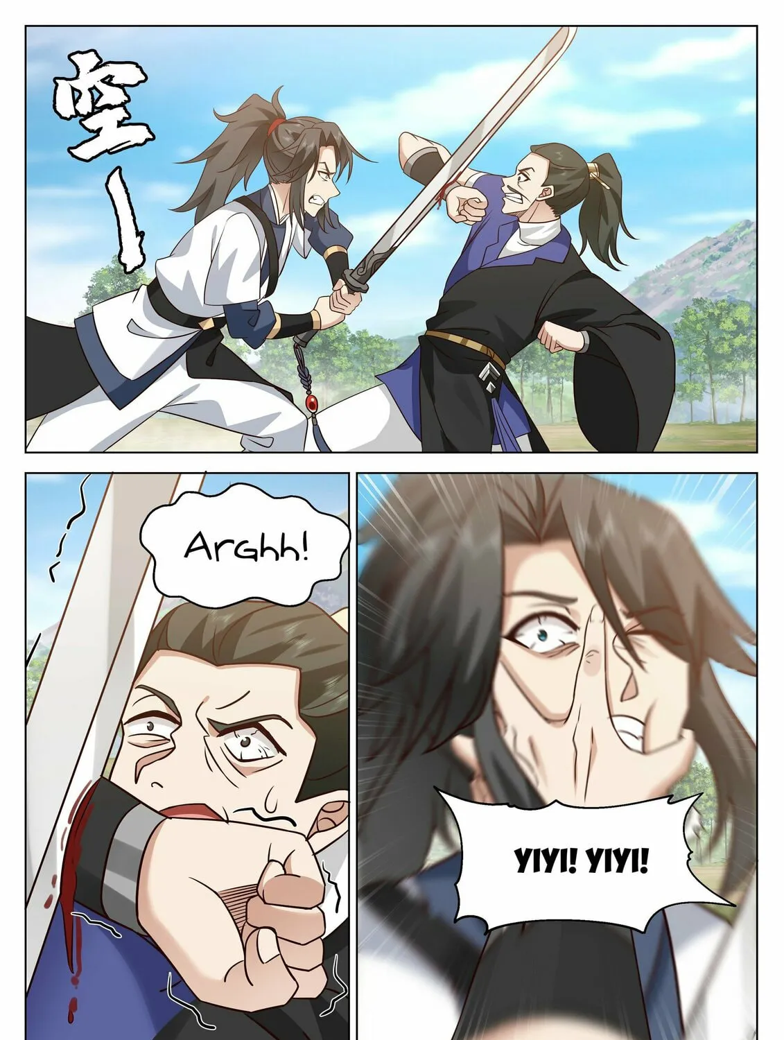 Read Ren Dao Da Sheng chapter 59 image 3 on Lezhin