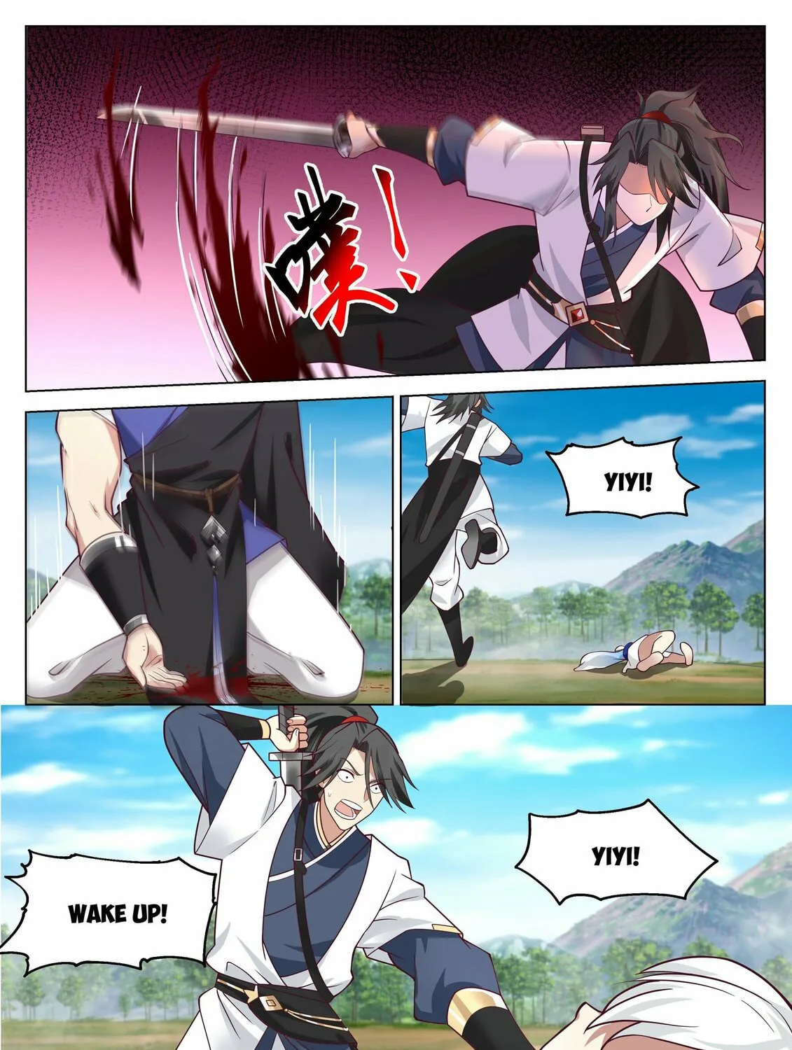 Read Ren Dao Da Sheng chapter 59 image 7 on Lezhin