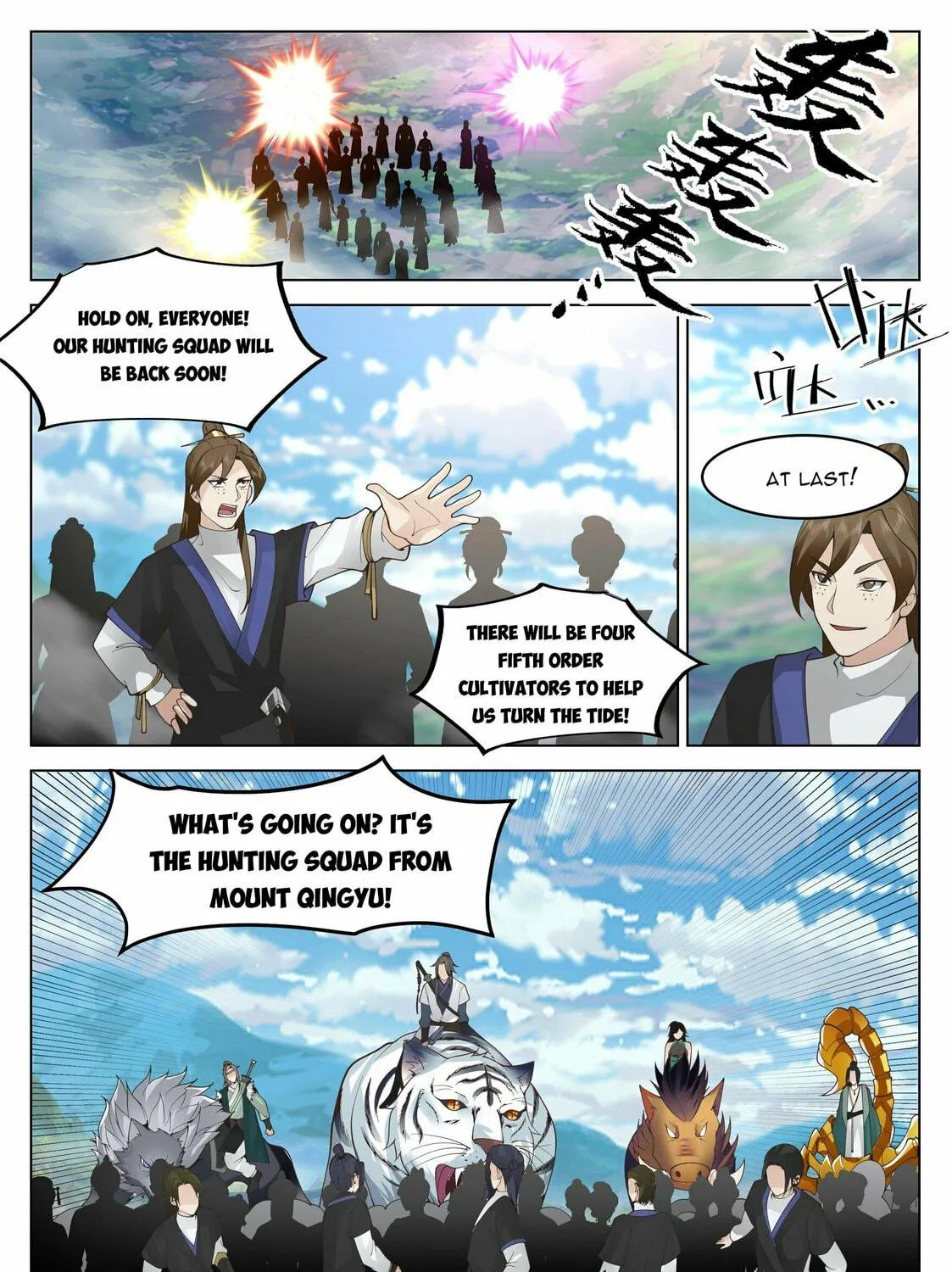 Read Ren Dao Da Sheng chapter 60 image 11 on Lezhin