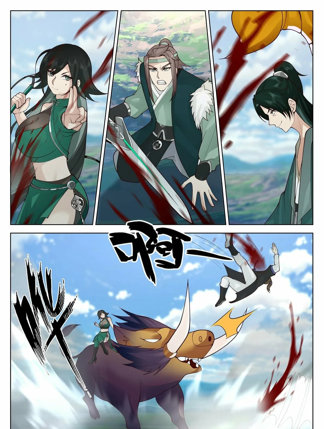 Read Ren Dao Da Sheng chapter 60 image 13 on Lezhin